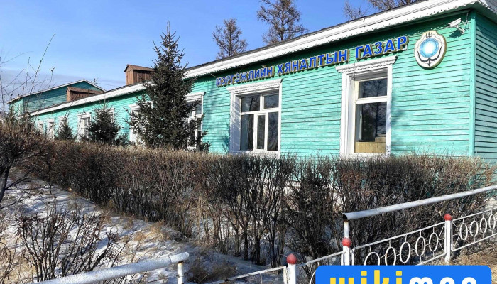 Bulgan Aimgiin Mergejiliin Hynaltiin Gazar Bulgan Aimgiin Mergezhiliin Khianaltyn Gazar Bugd - Булган