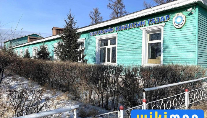 Bulgan aimgiin mergejiliin hynaltiin gazar Булган аймгийн мэргэжилийн хяналтын газар - Булган
