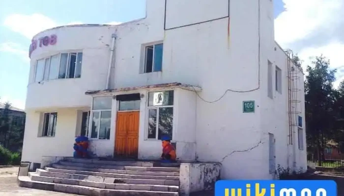 Bulgan Zaluuchuudyn Khogzhliin Tov Principal - Булган