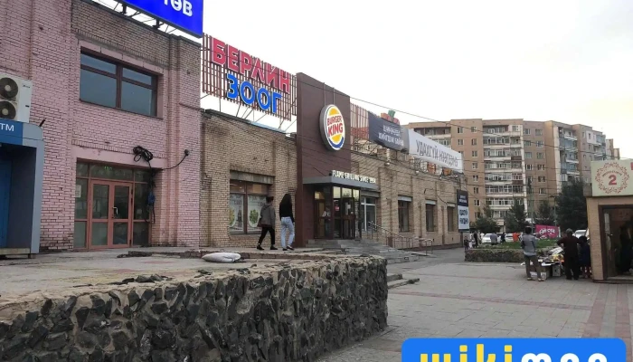 Burger King -  Bugd - Улаанбаатар
