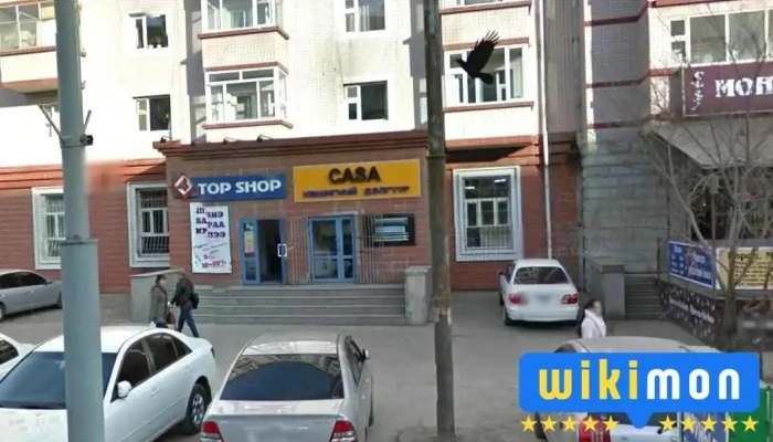 CASA-Хөшигний төрөлжсөн дэлгүүр - Бгд - 1 Хороо