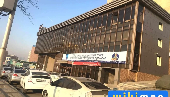 Chiglel Khkhk Bugd - Улаанбаатар