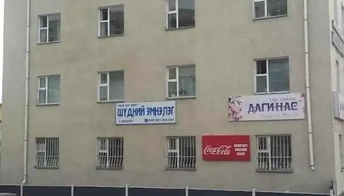 Daginas Goo Saykhan - Улаанбаатар