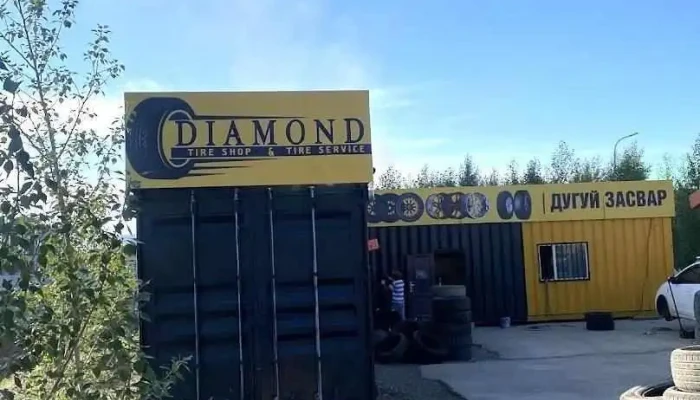 Daimond Обуд дугуйн худалдаа засвар - Улаанбаатар