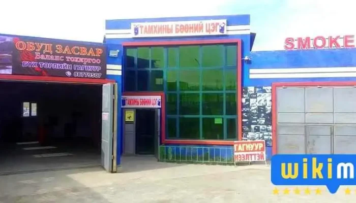 Darkhan Obud Zasvar Gadnakh Zurguud - Дархан