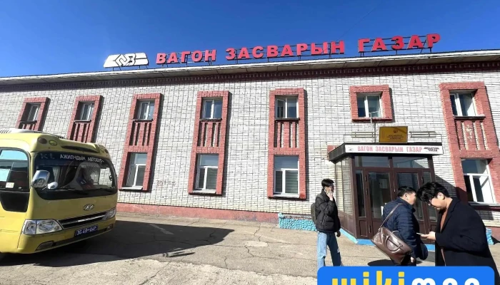 Darkhan Vzg Bugd - Дархан