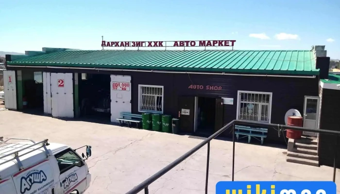 Darkhan Zig Khkhk Gadnakh Zurguud - Дархан