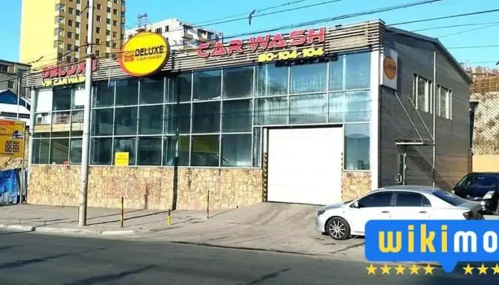 Deluxe Car Wash - Улаанбаатар