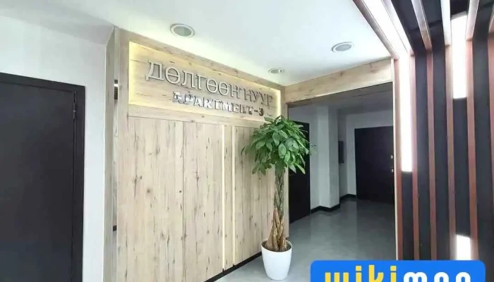 Dolgoonnuur Apartment   3 811812 Zochdoos - Улаанбаатар