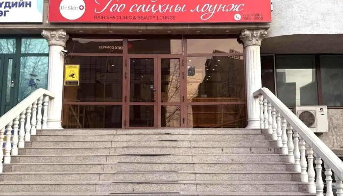 Dr.skin Professional Vip Beauty - Бгд - 19 Хороо