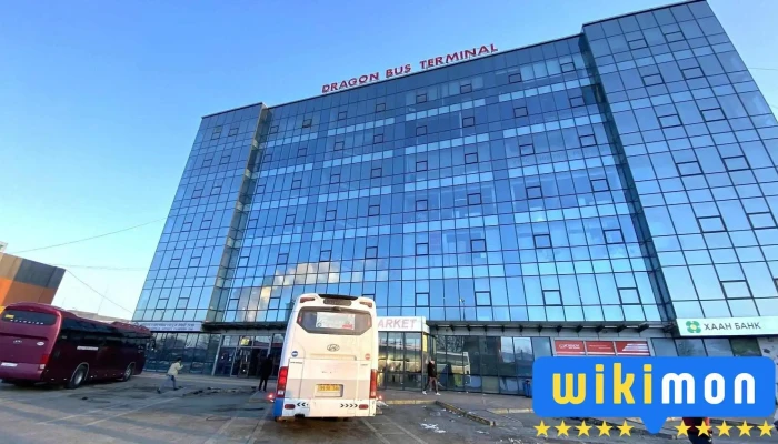 Dragon Bus Terminal - Схд - 29 Хороо
