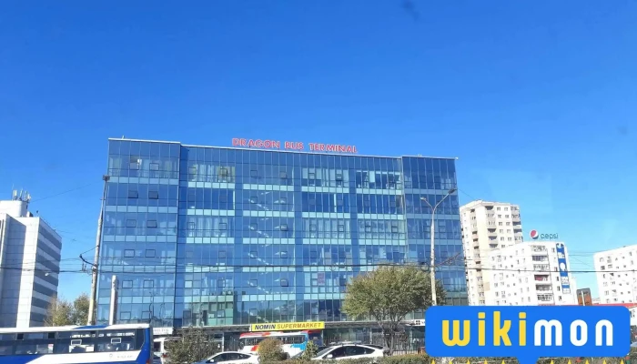 Dragon Bus Terminal - Улаанбаатар 18072