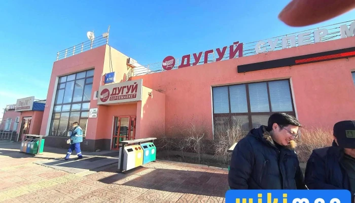 Dream Oasis Restaurant -  Bugd - Чойр
