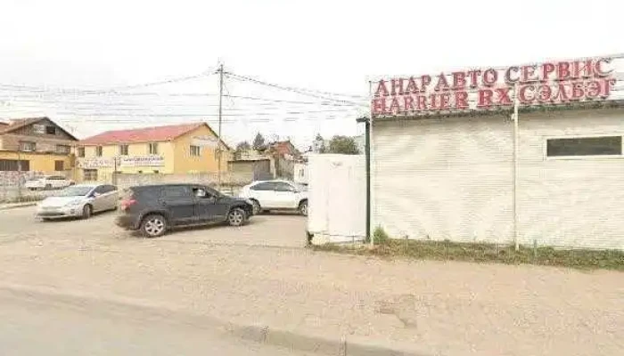 Dugui Zasvar 24 Bugd - Улаанбаатар
