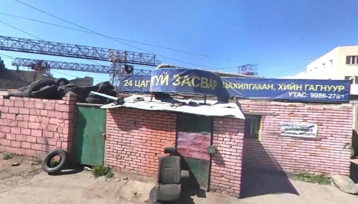 Dugui Zasvar Gudamzh Kharakh Bolon 360deg - Улаанбаатар