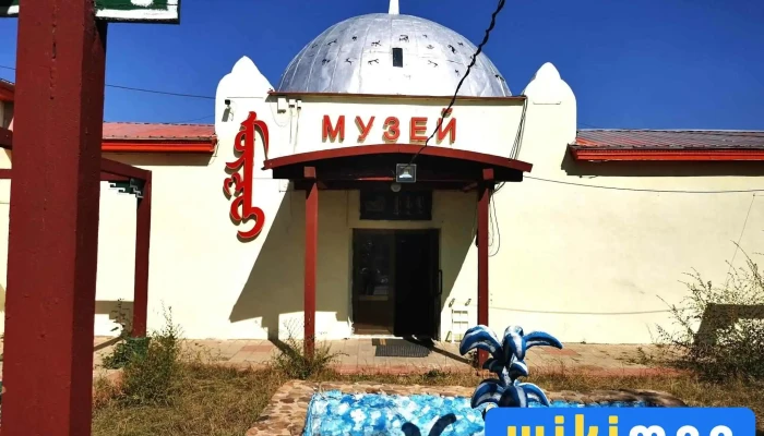 Dundgov Aimgiin Muzei Dundgovi Provincial Museum Bugd - Мандалговь
