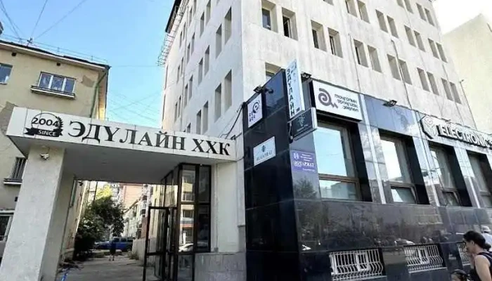 Eduline Llc - Улаанбаатар