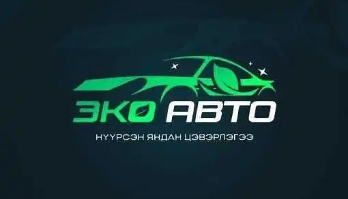 Eko Avto Nuursen Iandan Tseverlegee Sodon Salbar Ezemshigchiinkh - Улаанбаатар