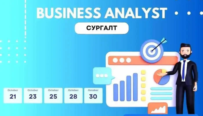 Empasoft Academy Empasoft Akademi Ezemshigchiinkh - Улаанбаатар
