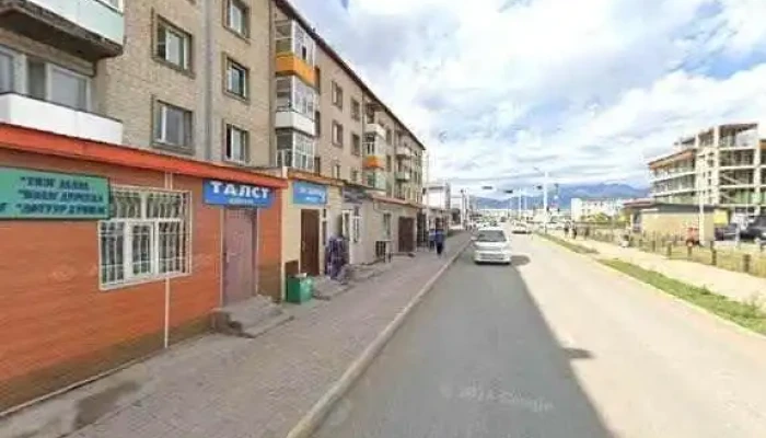 Erdem Bichig Khergiin Delguur Gudamzh Kharakh Bolon 360deg - Улаангом