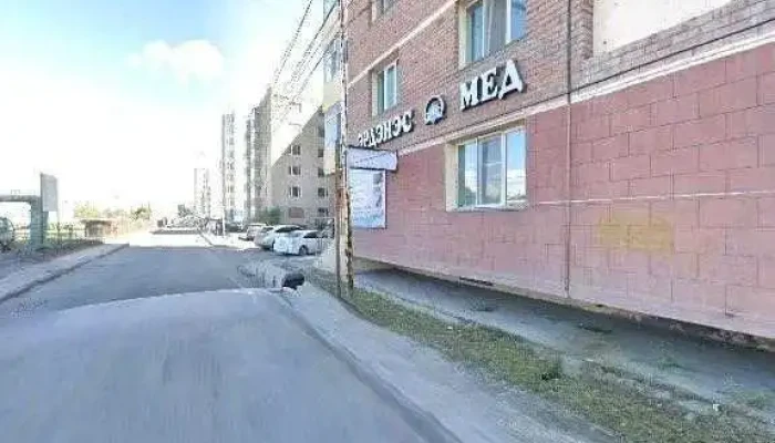Erdenes Med Emneleg Bugd - Улаанбаатар