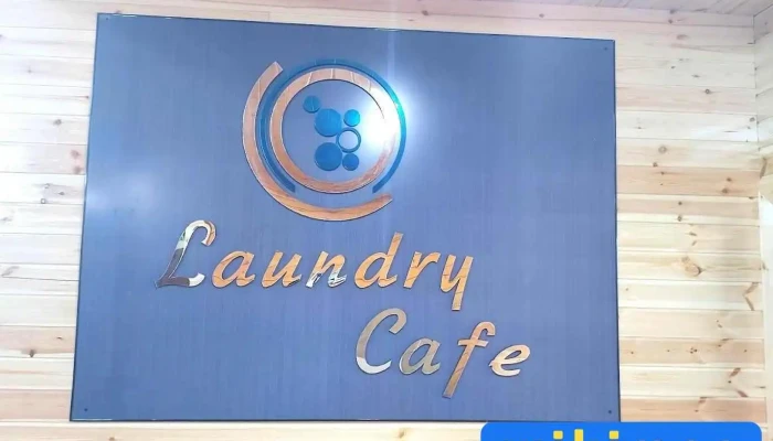 Erdenet Bubble Laundry - Эрдэнэт