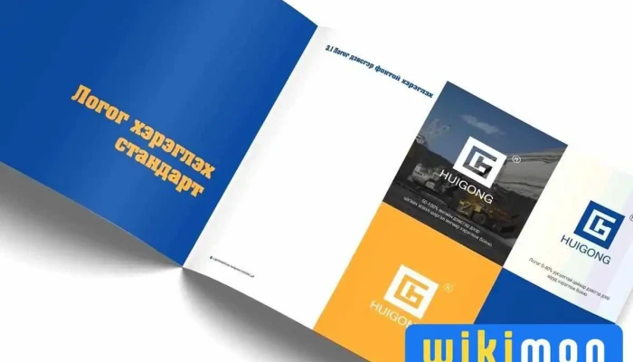 Erkhem Design Llc Erkhem Dizain Khkhk Bugd - Улаанбаатар