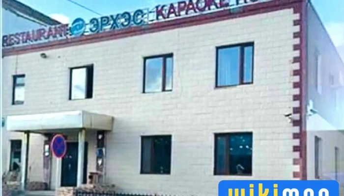Erkhes Hotelrestauranterkhes Buudal Zoogiin Gazar Bugd - Даланзадгад