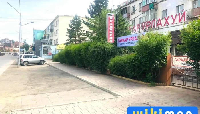 Garaar Urlakhui Bugd - Улаанбаатар