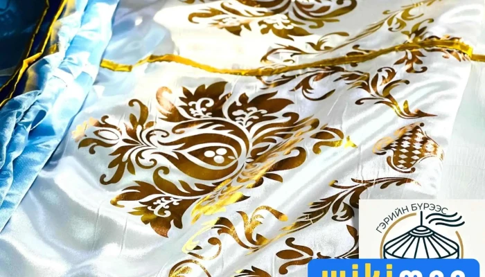 Geriin Burees Ezemshigchiinkh - Улаанбаатар