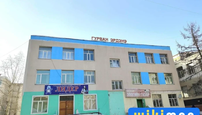 Gurvan Erdene Bagshiin Deed Surguul Bugd - Улаанбаатар