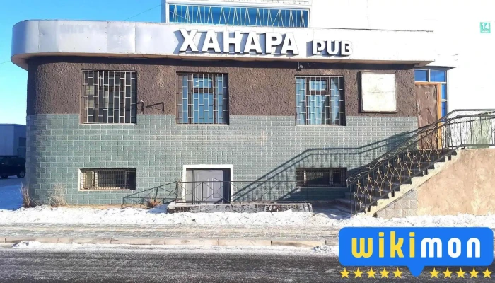 Hanara Pub - Дархан