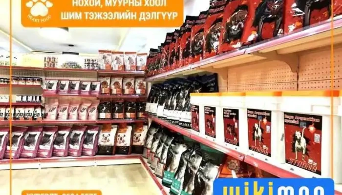 Heart Food Mongolia - Худ - 15 Хороо