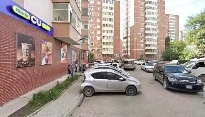 Huvitsaamn   Khuvtsaa Mn Offis Bugd - Улаанбаатар