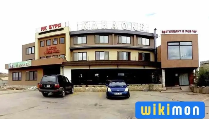 Ikh Burd Tsogtsolbor Ezemshigchiinkh - Улаанбаатар