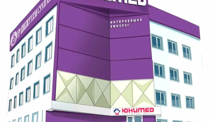 Iunimed Ur Zhilzhuulen Suulgakh Tov Bugd - Улаанбаатар