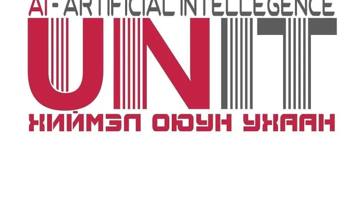 Iuu En Ai Ti Khkhk Ezemshigchiinkh - Улаанбаатар