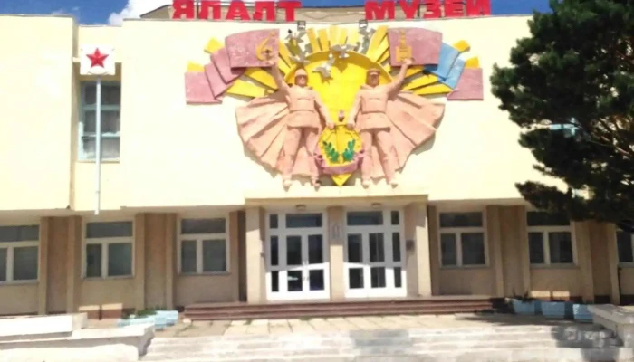 Khalkhgolyn Ialaltyn Muzei Bugd - Халхгол