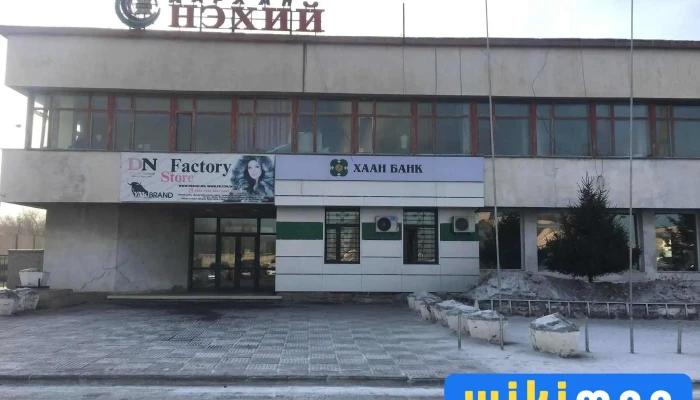 Khan Bank -  Principal - 13-р Баг