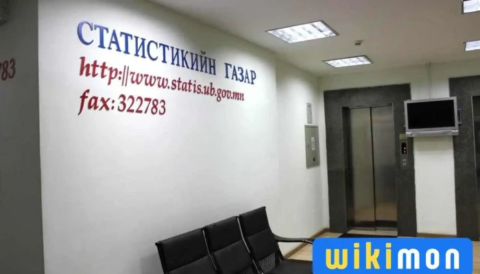 Khangarid Palace -  Baishin - Улаанбаатар