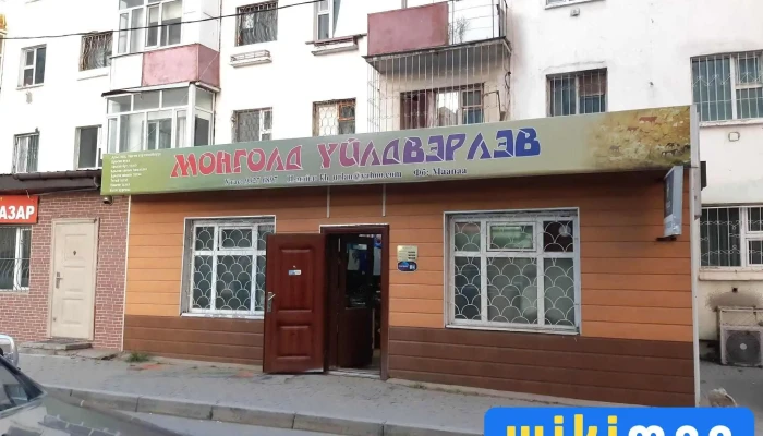 Khukh urlan llc (Made in Mongolia shop) - Чд - 3 Хороо
