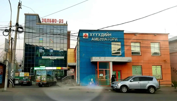 Khuukhdiin Ambulatori Baishin - Улаанбаатар