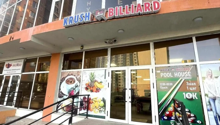 Krush Billiard - Яармаг Арцат-2 Апартмент