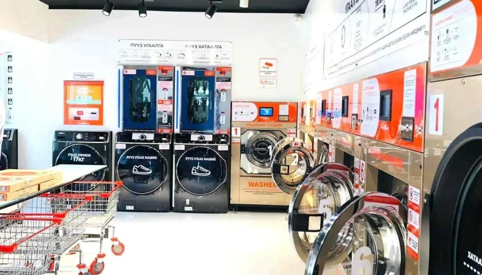 Laundry Zone - Сансар баянцээл салбар - Бзд - 7 Хороо