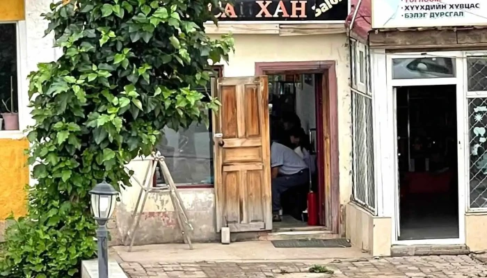 Londa Hair -    Londa Uschin Goo Saikhan Bugd - Баруун−урт
