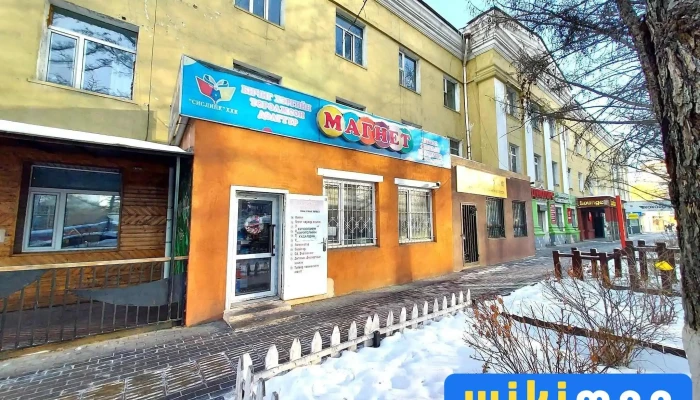 Magnet Bichig Khergiin Delguur Bugd - Улаанбаатар