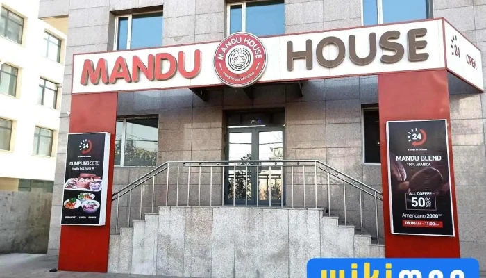 Mandu House - Улаанбаатар