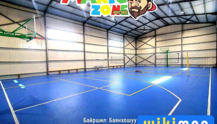 Mario sport zaal Марио спорт заал - Схд - 40 Хороо