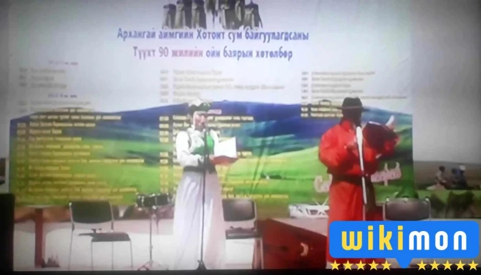 Mbook -  Video - Улаанбаатар