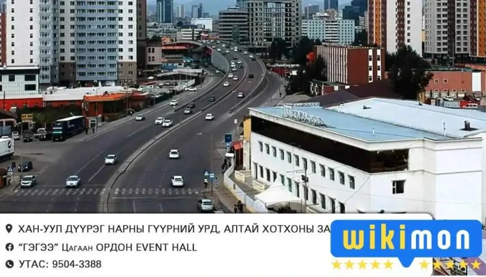 Midway Event Center -  Event Hall Bugd - Улаанбаатар